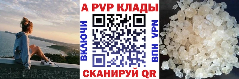 блэк спрут ссылки  Отрадная  Alpha-PVP VHQ 