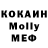 МДМА кристаллы Sophie Peetermans