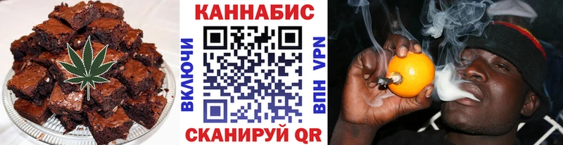 Cannafood марихуана  купить закладку  Отрадная 