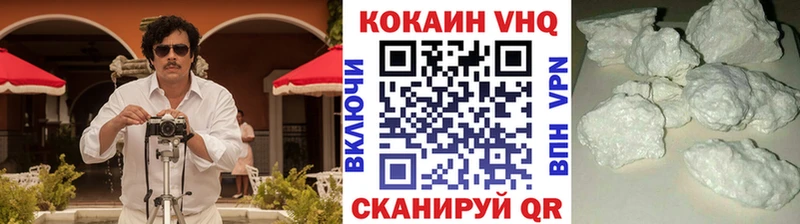 Кокаин FishScale цена наркотик Отрадная