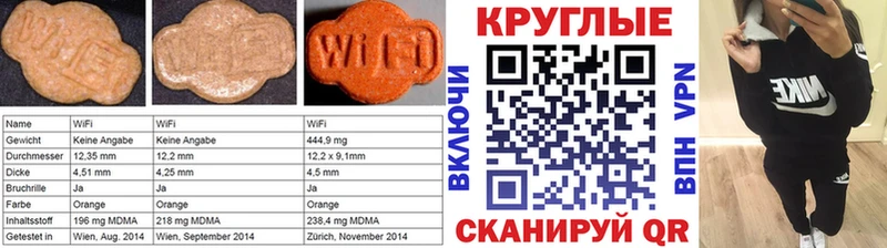 Ecstasy ешки Отрадная