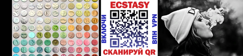 магазин продажи наркотиков  Отрадная  Экстази 300 mg 