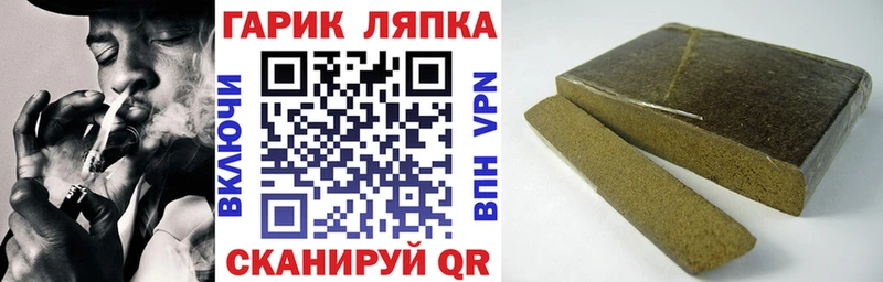 ГАШ VHQ Отрадная