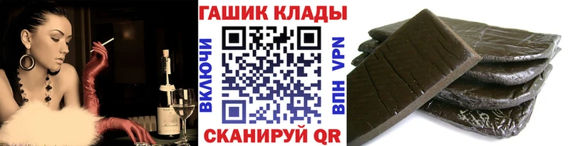 Гашиш хэш Отрадная