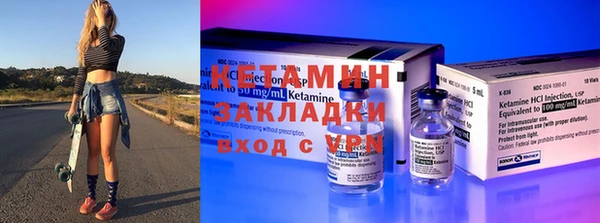бутират Алзамай