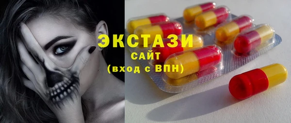 MDMA Алексеевка