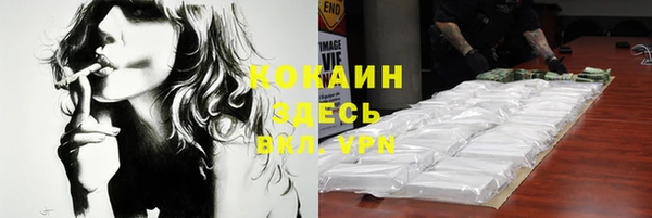 альфа пвп Осташков