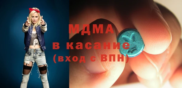 МДМА Алексин