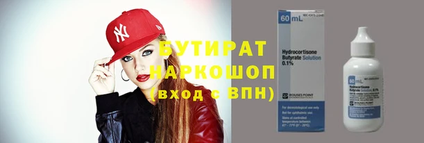 ешки Осинники
