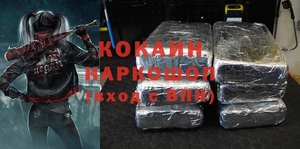 MDMA Алексеевка