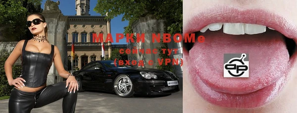 МДМА Алексин
