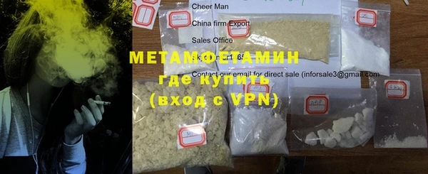COCAINE Абаза