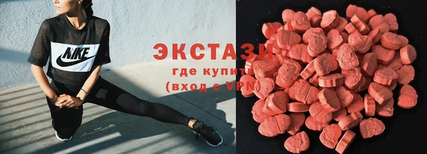 МДМА Алексин