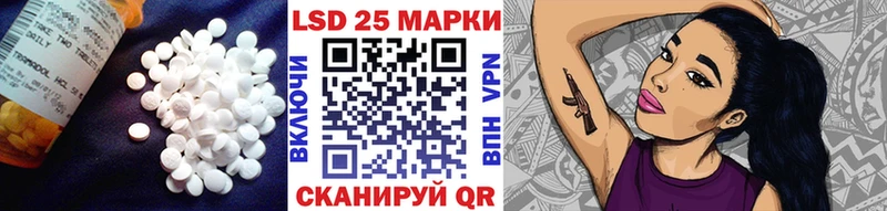 наркошоп  Отрадная  Лсд 25 экстази кислота 