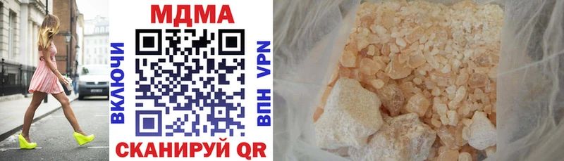 ссылка на мегу зеркало  продажа наркотиков  Отрадная  МДМА молли 