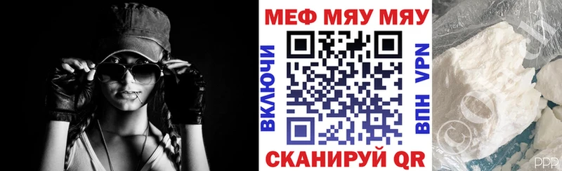 mega как войти Отрадная МЕФ 4 MMC