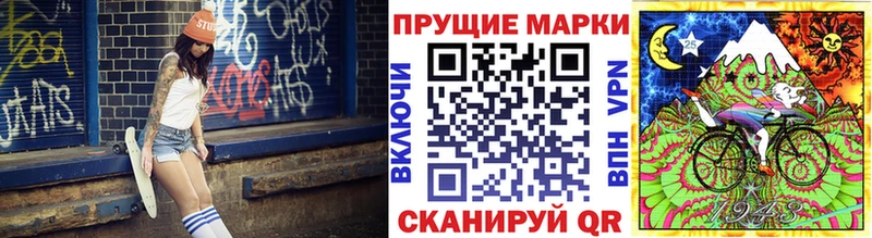 Марки 25I-NBOMe 1500мкг  купить наркотики сайты  Отрадная 