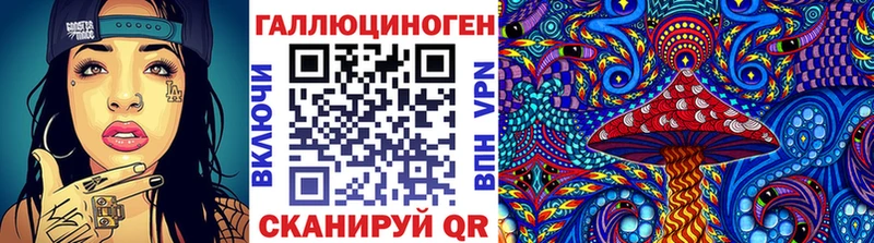гидра как войти  Отрадная  Галлюциногенные грибы мухоморы  закладки 